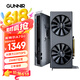 蓝戟（GUNNIR）Intel Arc A750 Index 8G  2050MHz GDDR6超频版 游戏显卡设计视频剪辑台式电脑显卡