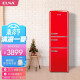 优诺（EUNA）222升 欧式复古彩色三门红色冰箱 冷藏冷冻家用客厅厨房办公寓网红大容量冰箱 经典红