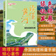 中国地理儿童百科全书读 懂黄河—绿色低碳发展 藏在地图里的国家地理世界中国 儿童自然地理历史科普博物大百科全书籍 7-14岁小学生课外书青少年科普