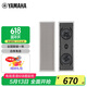 雅马哈（YAMAHA） NS-IC600吸顶音响喇叭套装 天花嵌入式背景音乐广播系统店铺家庭影院音响 NS-IW760单只