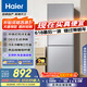 海尔（Haier）172升风冷无霜小冰箱冰箱双开门租房宿舍冰箱小型节能小巧不占地BCD-172WGHC2E9S9家电国家补贴15%