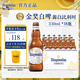 福佳白啤酒 比利时风味精酿啤酒 金奖小麦白啤整箱 【经典白啤】 330mL 18瓶