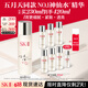 SK-II五月天同款神仙水230ml精华化妆品sk2护肤品套装礼盒skii生日礼物