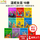 英文原版 WINNIE And WILBUR 女巫温妮  25册套装 桥梁书儿童文学小说 WINNIE & WILBUR 温妮女巫10册