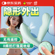 杰士邦 跳蛋异地静音外出入体穿戴女用无线远程自我安慰震动成人情趣