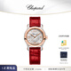 萧邦（Chopard）Happy Sport女表快乐钻石机械机芯表间金表盘红色表带瑞表礼物
