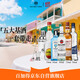 百加得朗姆酒 金酒 威士忌 龙舌兰 伏特加 五大基酒调酒组合
