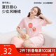 都市丽人睡衣女睡裙清新时尚可外穿家居服牛奶丝2H46B3