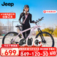 Jeep吉普自行车山地车女款成人可锁死变速碟刹男学生运动通勤车-RC750 RC750-樱花粉 26寸（适合身高160-183cm） 27速-铝架-运动健身