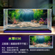 新款水草缸造景高级鱼缸背景贴纸5d高清画立体画立体壁画正胶自粘 意境造景水草-036 宽50cm-高30cm【送刮板】