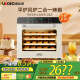 UKOEO[高比克80S]风炉家用烤箱风炉平炉二合一 私房烘焙大容量独立温控 不锈钢内胆烤箱家用触屏电烤箱 80S米色[达人推荐款] 56L
