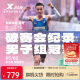 特步（XTEP）【欧若拉】160X3.5PRO冠军版马拉松竞速碳板跑鞋男子专业跑步鞋