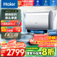 海尔（Haier）【BK7】60升双胆扁桶电热水器 小蓝瓶净肤洗 国家补贴20% 3D巨能洗 内胆免清洗3300W变频速热节能