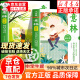 【自营正版】意林成长卷全2册 何以为青春+奔走在自己的热爱里 意林何以为青春 意林励志卷 意林成长卷京东自营旗舰店 全新升级版 中学生校园励志读本 高中政史地知识手卡 意林成长卷2025 成长篇 【抖