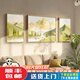 东庸堂日照金山客厅装饰画沙发背景墙挂画现代沙发背景墙挂画感大气 日照金山A款-铝合金金框 左右35*50cm中间70*50cm-