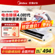 美的（Midea）除螨仪MX6【国家补贴】 床宝床上吸尘器家用 手持吸尘除螨一体机 母婴电击超声波紫外线杀菌除湿