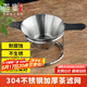 雅集不锈钢茶漏茶渣过滤网公道杯茶杯茶隔茶滤家用办公带不锈钢底座