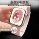 苹果手机通用watch S9智能手表女经期智能提醒离线支付蓝牙通话信息提醒实时测血压血氧心率睡眠手环 【太空银】粉色磁吸-高颜值