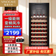 维诺卡夫(Vinocave)酒柜恒温保湿红酒柜冷柜可嵌入式家用商用葡萄酒冰箱冷藏柜 一级能效 CWC-200A  85支装