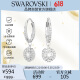 施华洛世奇（SWAROVSKI）UNA SPARKLING DC 耳钉耳环女耳饰 520送女朋友生日礼物女5627349