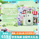 富士FUJIFILM instax mini12立拍立得相机3英寸相纸一次成像旅游相机礼盒 薄荷绿【影像花室套装~含相机包+相册+相框】 相纸组合【含白边相纸20张+相册+相框+贺卡】