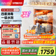 华凌洗碗机嵌入式14套升级款AIR10 华凌神机超一级水效105℃热风烘干 四星消毒除菌率99.99% 【超一级水效】四星消毒AIR10