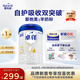 爱他美（Aptamil）卓徉幼儿配方羊奶粉3段(12-36月龄)800g自护吸收双突破