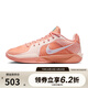 耐克（NIKE）女鞋SABRINA 2 EP运动训练篮球鞋FZ1517-801 FZ1517-801 39