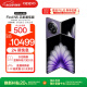 OPPO Find N5 16GB+1TB 卫星通信版 暮紫 超薄机身 超长续航电池 骁龙8至尊版 AI 5G 折叠屏手机