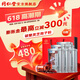 同仁堂北京同仁堂 破壁灵芝孢子粉胶囊 0.35g/粒*60粒/盒增强免疫新效期 灵芝袍子粉60粒*6罐【调理装】