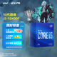 英特尔（Intel）酷睿 10代奔腾赛扬系列CPU 台式机处理器 盒装CPU 10代 i5-10400F 盒装【6核12线程】