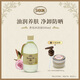 SABON香氛沐浴油（翠绿玫瑰）500ml 进口清洁留香沐浴露 女神节礼物 