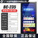 容声（Ronshen）冰吧家用小型冷藏柜商用办公室茶叶饮料红酒柜冰箱1460 全冷藏保鲜带微冻(带灯带锁) 235L