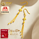 中国黄金（CHINA GOLD）黄金耳线足金999四叶草流苏耳钩耳饰耳钉耳环生日520礼物送女友 约2.66g【一对】