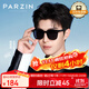 帕森（PARZIN）偏光太阳镜 范丞丞款男女通用潮搭眼镜开车防晒驾驶墨镜男PZ92120