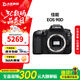 佳能（Canon）EOS 60D 70D 80D 90D1300D半画幅二手单反相机 专业数码照相机 99新 佳能90D EF 18-135mm USM 标配【无内存卡等配件，套餐更划算】 99新