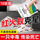 皎洁灭红火蚁药端全窝一锅杀小红蚂蚁室内非无毒家用专用杀虫剂除厨房 5g 10袋