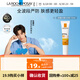 理肤泉【张康乐同款】新特护清盈防晒乳400 SPF 50+ PA++++ 15ml中样 防晒大哥大15ml