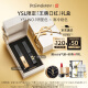 圣罗兰（YSL）口红唇膏礼盒1966 314生日礼物送女朋友礼物618抢先购