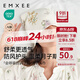 嫚熙（EMXEE）孕妇坐月子发带夏季薄款月子帽产后护额头防风头巾女 绮幻花信（月子帽竹棉纤维）