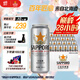 三宝乐精酿啤酒【日本进口】500ml*24听整箱装百威集团 