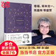 【当当】时间的秩序2022版  精装卡洛·罗韦利重磅作品 七堂极简物理课作者 科普读物书籍 正版书籍 时间的秩序