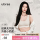 ubras无尺码小奶皮免拆胸垫升级版背心文胸罩隐形无痕内衣女燕麦奶色