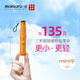 MAMORU防紫外线遮阳伞 三折彩胶防晒太阳伞 超轻碳纤铅笔伞135g橘色