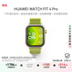华为HUAWEI WATCH FIT 4 Pro 原野绿编织表带华为智能手表钛金属蓝宝石玻璃大屏蓝牙通话fit4pro