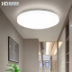 HD LED吸顶灯12W全白系列白光卧室厨卫阳台走廊玄关灯