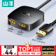 山泽HDMI2.0双向切换器二进一出4K60Hz一分二笔记本电脑主机拓展显示器电视投影仪分屏投屏器DHV-300