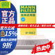 曼牌滤清器（MANNFILTER）空调滤清器空调滤芯格套装SP1059-2大众ID.4 ID.6 ID.3X ID.4X
