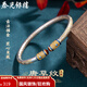 泰光银楼足银9999新中式唐草纹心经描金实心如意手镯子送女友礼物 双头如意心经银手镯 银重约27克 礼盒包装