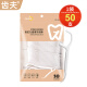 齿夫（CHIFU）超细滑牙线棒清洁齿缝便携式袋装 1袋【共50支】